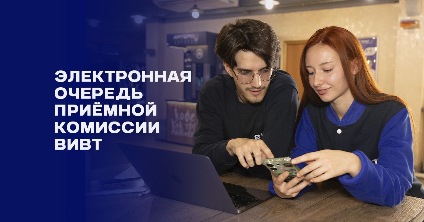 Забронируй время визита заранее